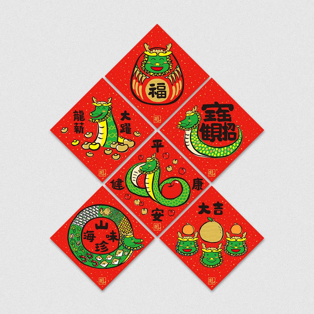 佳墨紅包袋-黃金喜慶 歷史價格詳細信息