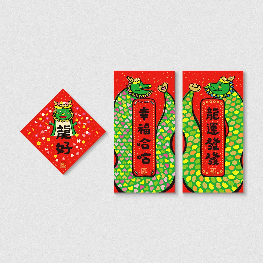 佳墨玻璃靜電貼-龍寶寶 歷史價格詳細信息