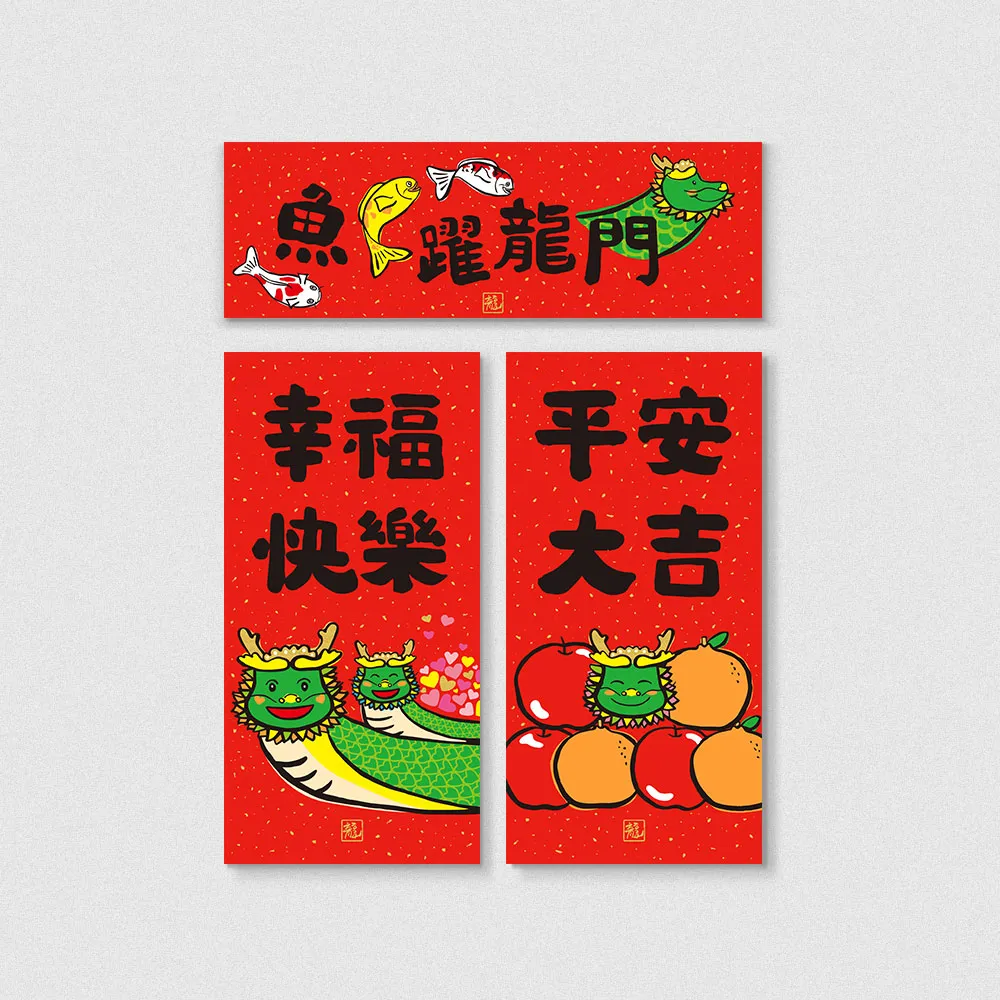 佳墨玻璃靜電貼-龍寶寶 歷史價格詳細信息