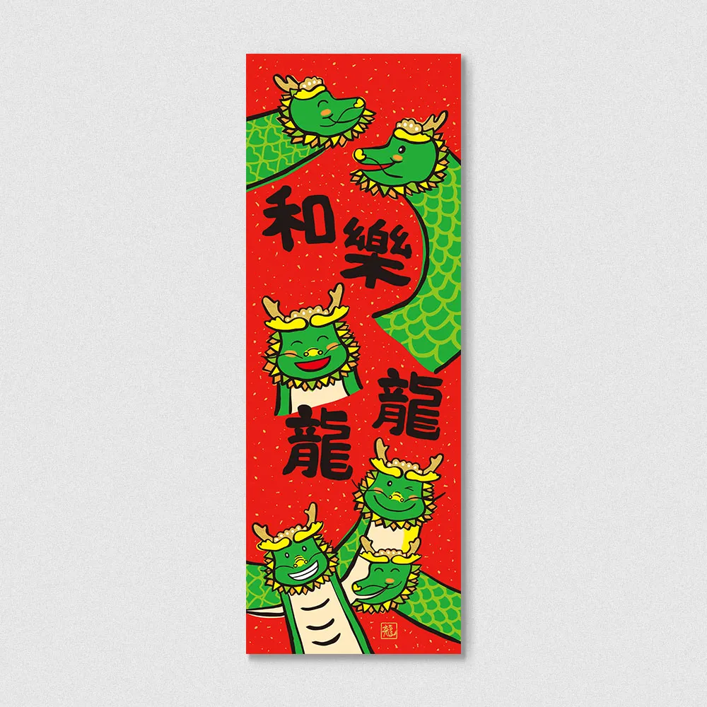 佳墨玻璃靜電貼-龍寶寶 歷史價格詳細信息