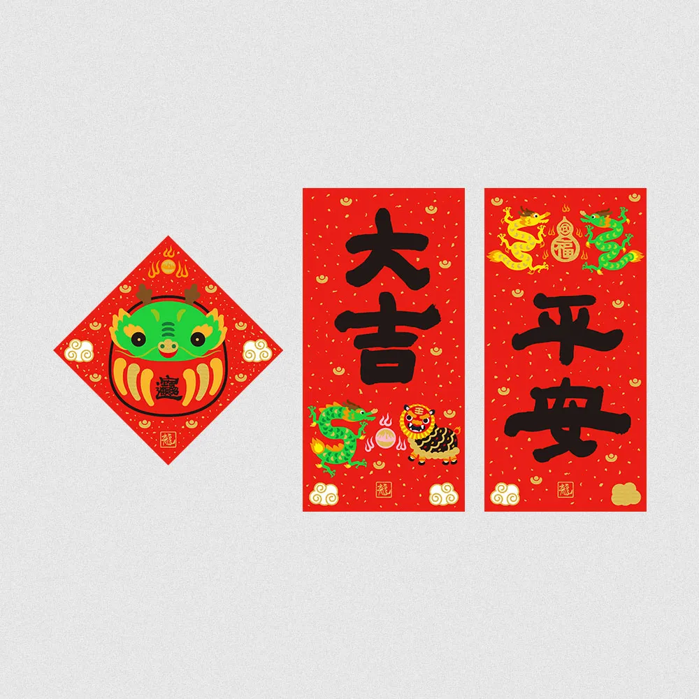 佳墨玻璃靜電貼-龍寶寶 歷史價格詳細信息