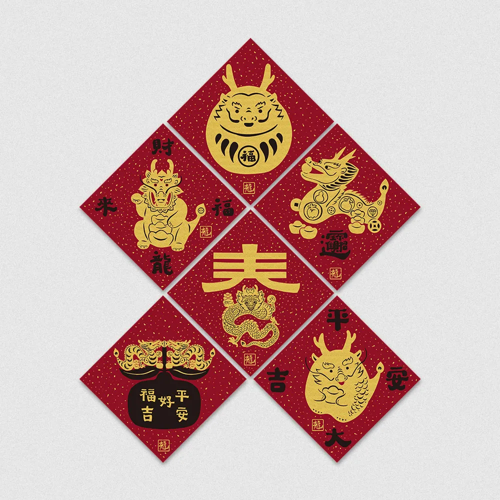 佳墨紅包袋-黃金喜慶 歷史價格詳細信息