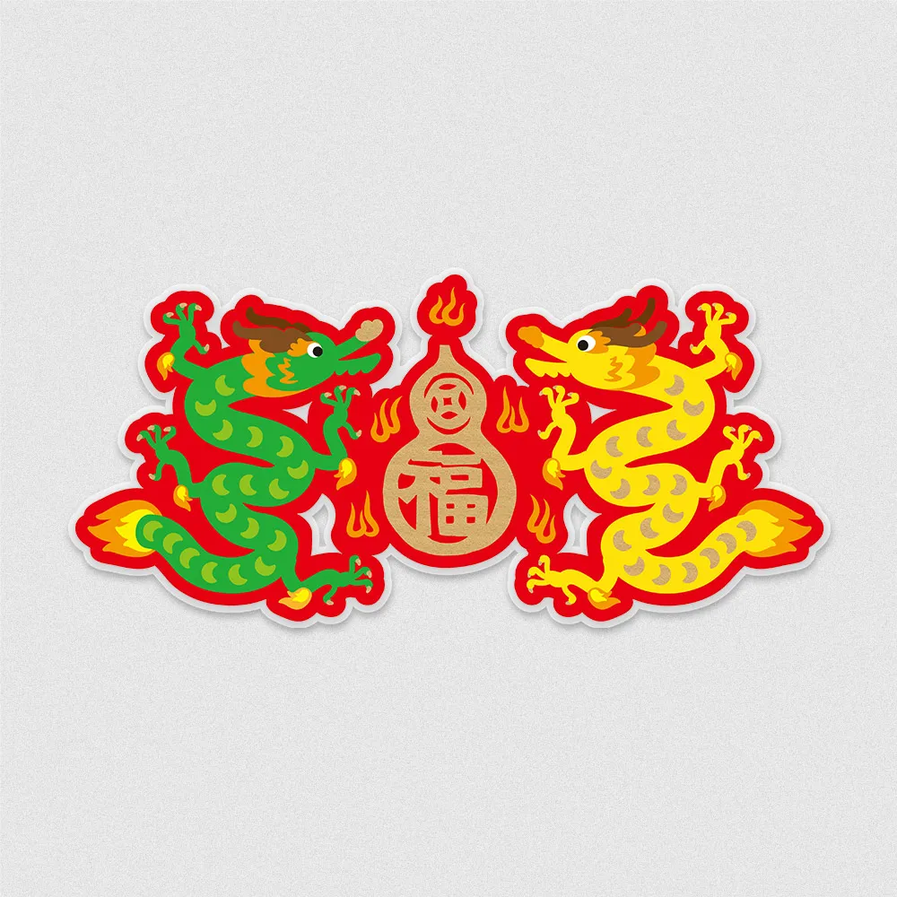 佳墨玻璃靜電貼-龍寶寶 歷史價格詳細信息