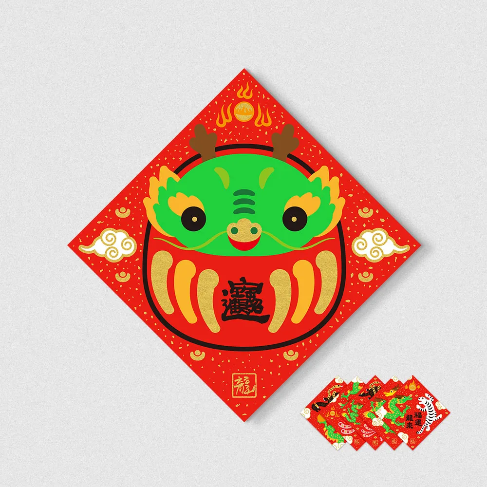 佳墨玻璃靜電貼-龍寶寶 歷史價格詳細信息