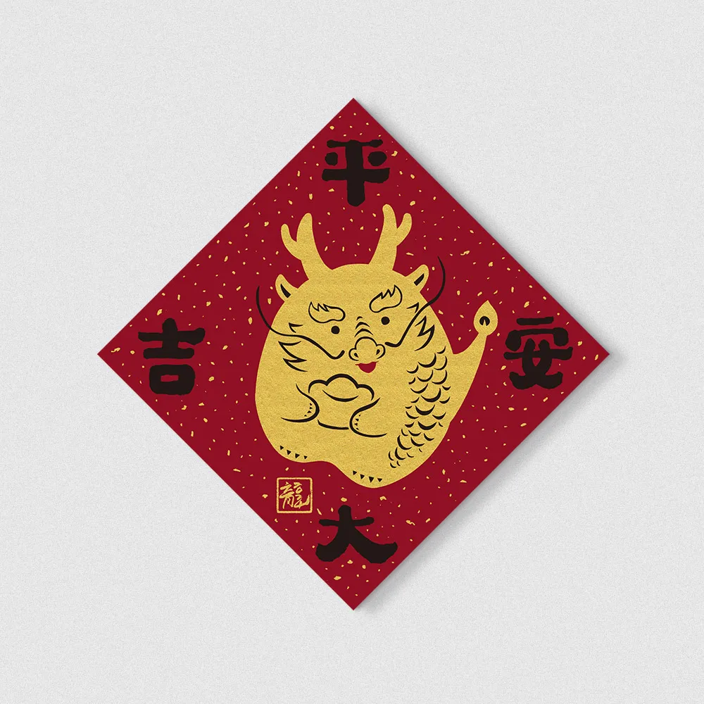 佳墨紅包袋-黃金喜慶 歷史價格詳細信息