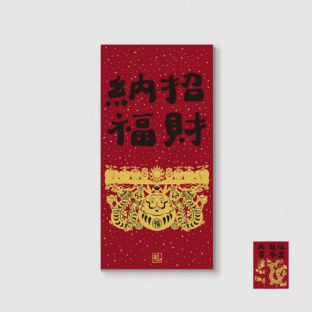 佳墨紅包袋-黃金喜慶 歷史價格詳細信息