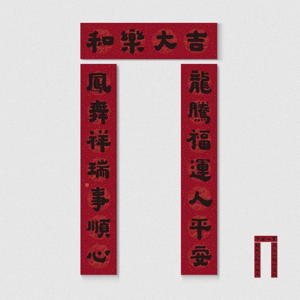 佳墨玻璃靜電貼-龍寶寶 歷史價格詳細信息