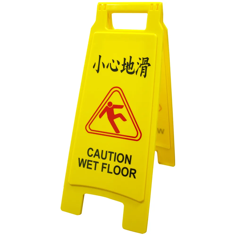 WIP 小心地滑直立警示牌/NO.1400/65×27.5cm 價格比較,價格查詢,歷史價格詳細信息