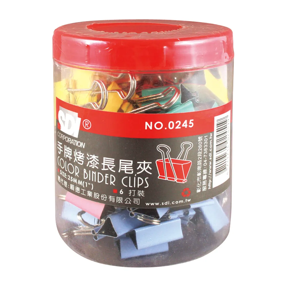 25mm尾夾7色各5個金屬鑰匙圈織帶鑰匙扣夾扣鉗子供收納盒 歷史價格詳細信息