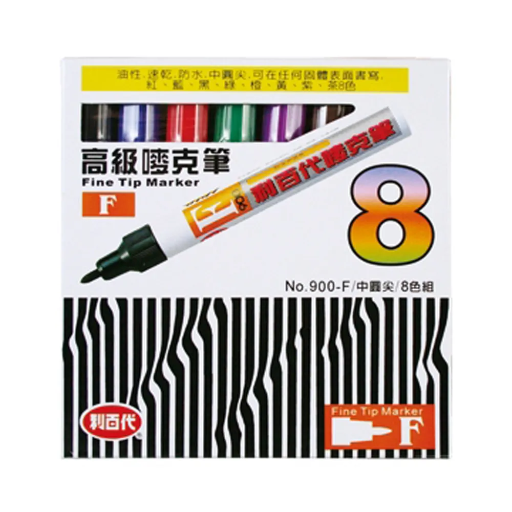 利百代 8位元 計算機 學校  國家考試專用計算機 太陽能/電池併用 大型液晶顯示 8位元計算機LB-5024CA 歷史價格詳細信息