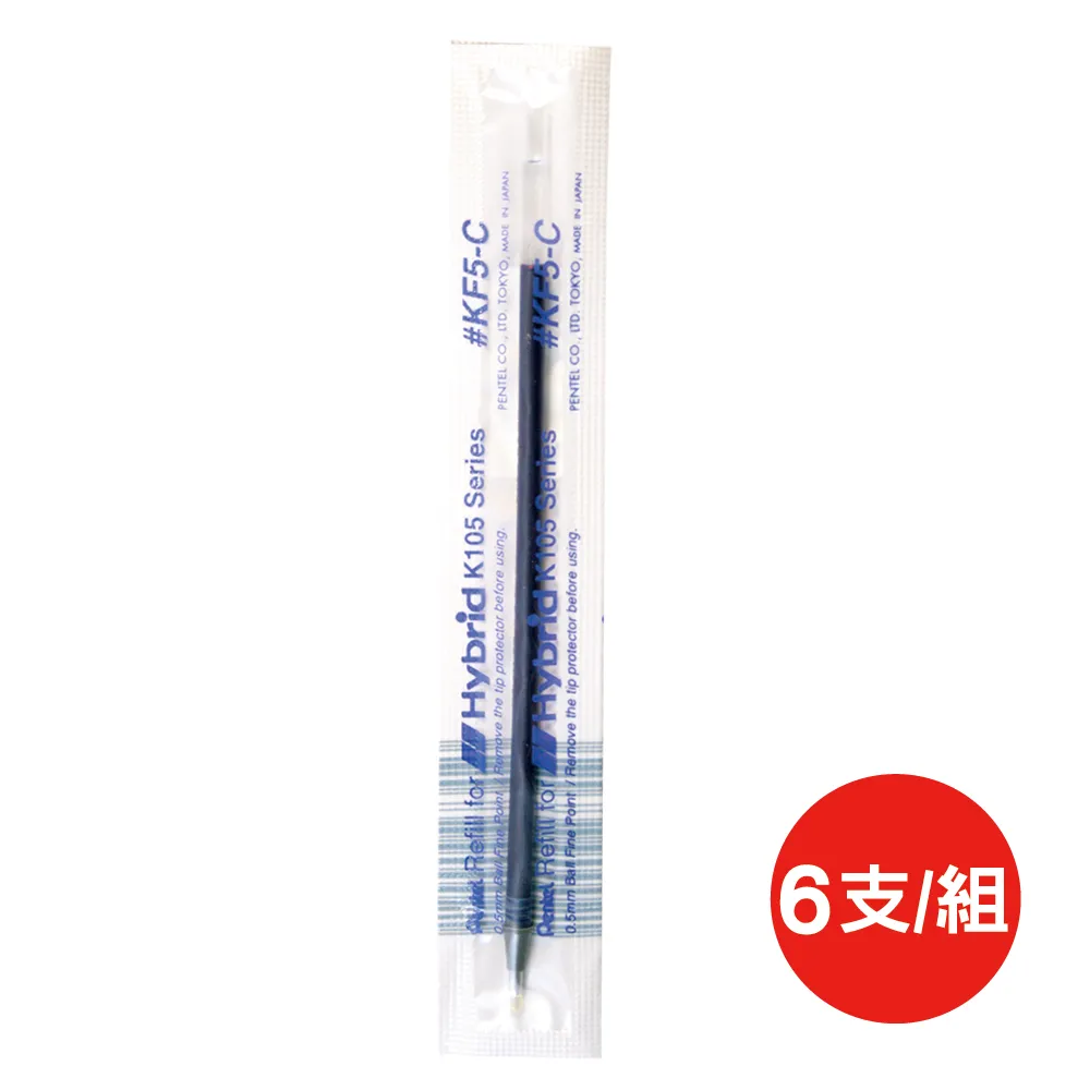 PENTEL 飛龍 K105 中性筆 0.5mm 紅 黑 藍 筆芯 【金玉堂文具】 歷史價格詳細信息