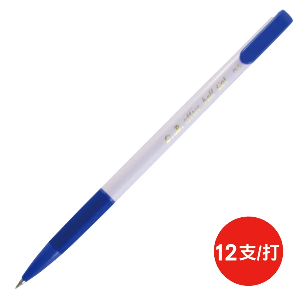 OB 中性筆筆芯 原子筆 文具用品 200A-1R 藍 0.5mm 12支入｜史泰博EZ購 歷史價格詳細信息