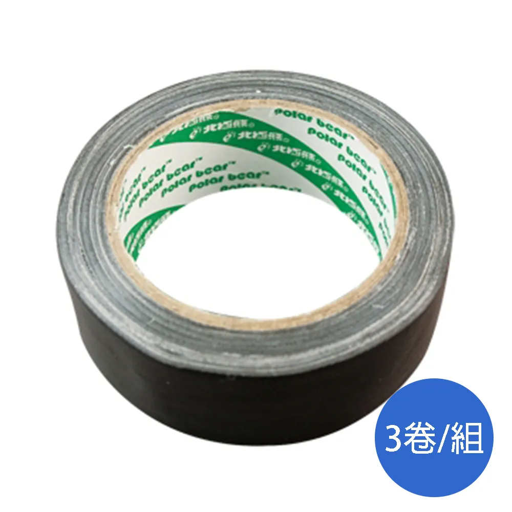 北極熊大管芯布膠帶CL041Y/黃/24mm×15Y/3卷/組 歷史價格詳細信息