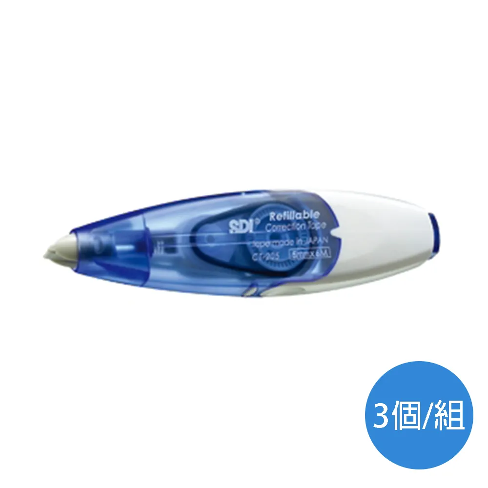 SDI按壓式修正帶CT-205/5mm×6M/3個/組 價格比較,價格查詢,歷史價格詳細信息