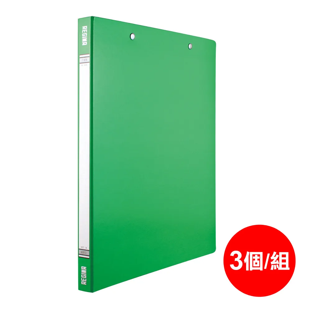 立強 A4 雙上檔案(彈簧)夾 12個入/箱 R315S 歷史價格詳細信息