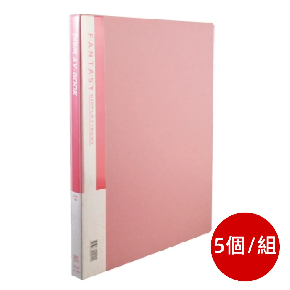 連勤LAN CHYN PP右中強力夾LC511/黑/A4/5個/組 歷史價格詳細信息