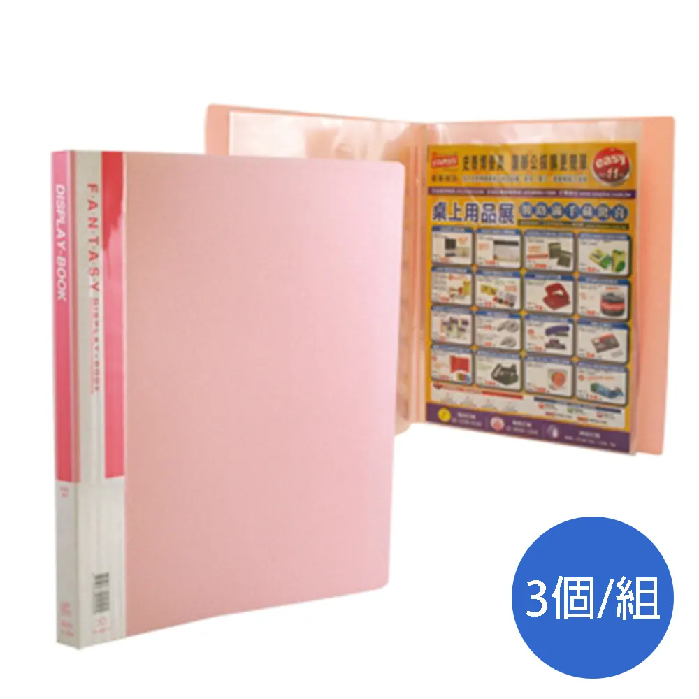 連勤LAN CHYN PP石紋右中強力夾LC2011/粉紅/A4/5個/組 歷史價格詳細信息