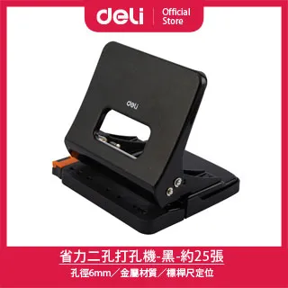 得力Deli 二孔打孔機 混色-約10張(0101) 兩孔打洞機 兩孔打孔機 打洞機 打洞器 打孔器 紙張打洞機 歷史價格詳細信息