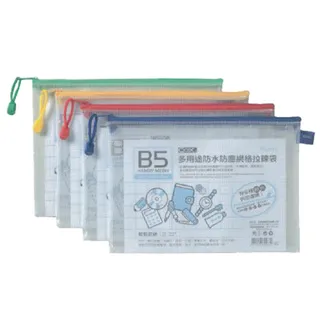 防塵拉鍊袋(A6)【小北百貨】 歷史價格詳細信息