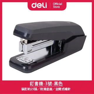 得力Deli 釘書機-3號/24/6&26/6-25張-黑色(0464) 歷史價格詳細信息
