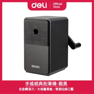 【Deli得力】經典中性筆-黑0.5mm-12支(S01) 歷史價格詳細信息