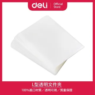 【Deli得力】15mm彩色長尾夾-60支/3入(8556) 歷史價格詳細信息