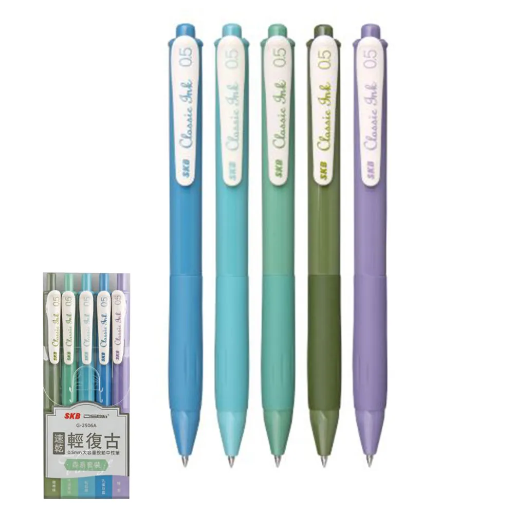 SKB G－2506A輕復古色按動中性筆－槿紫【金石堂】 歷史價格詳細信息