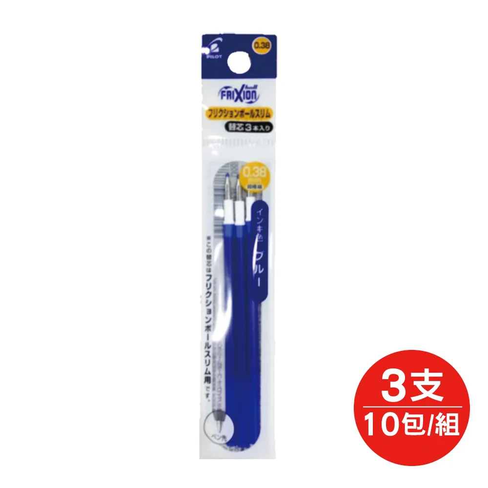 百樂PILOT LFBTRF-30UF 0.38魔擦筆 擦擦筆筆芯 替芯 LFBTRF-30UF3 (3入) 歷史價格詳細信息