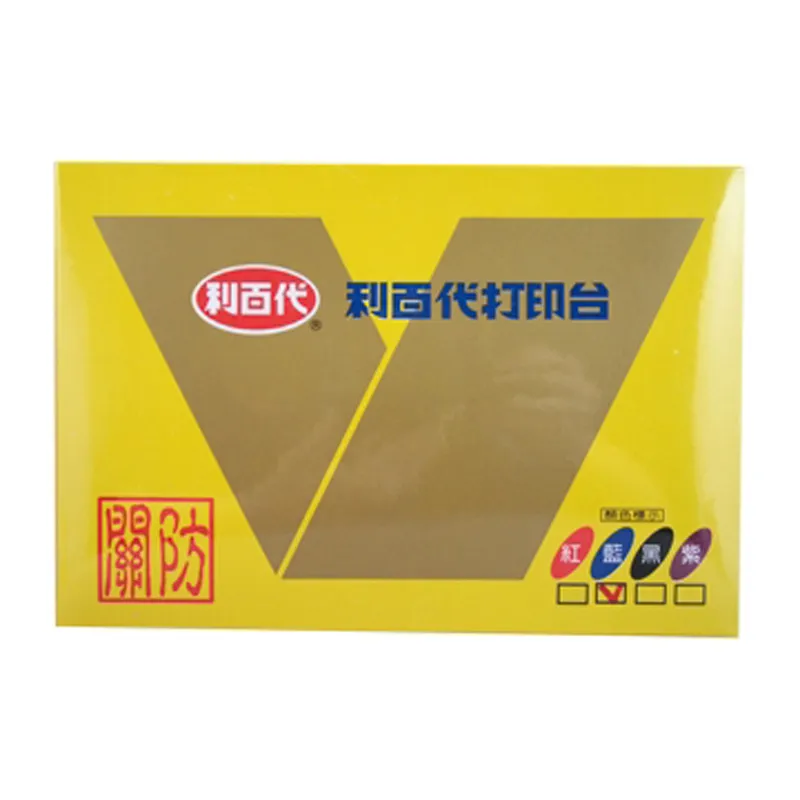 利百代LIBERTY打印台/小/長55x寬37mm/2色/3個/組 歷史價格詳細信息