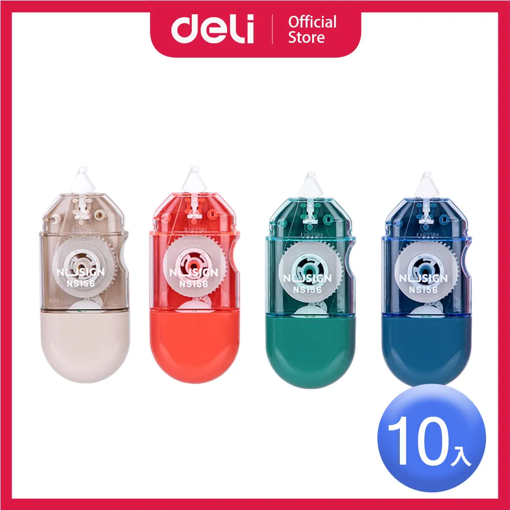 【得力Deli】 NU SIGN修正帶5mmx6M-混色出貨/5入(NS156) 歷史價格詳細信息