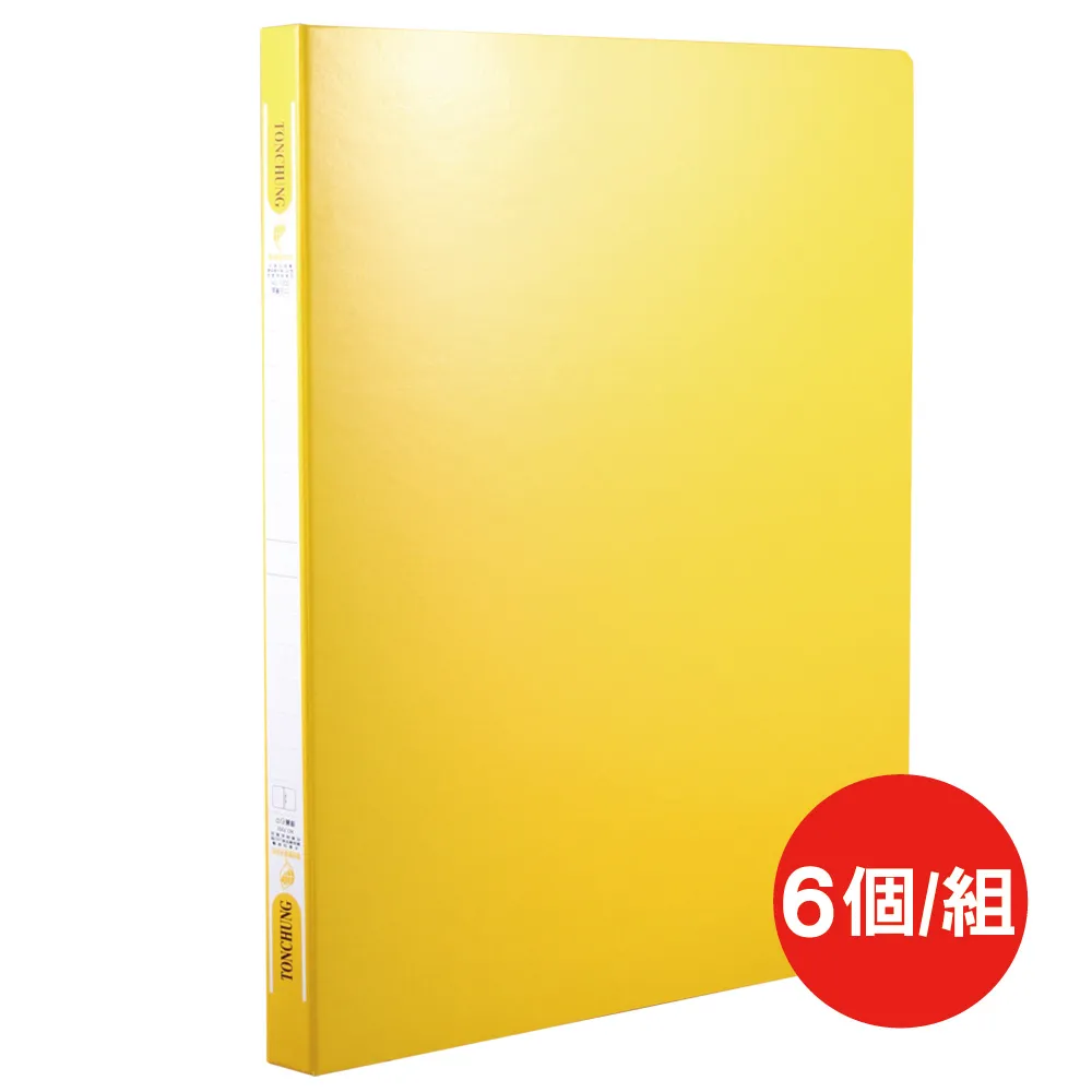 同春Ton Chung環保右中彈簧夾F202/紅/A4/6個/組 歷史價格詳細信息