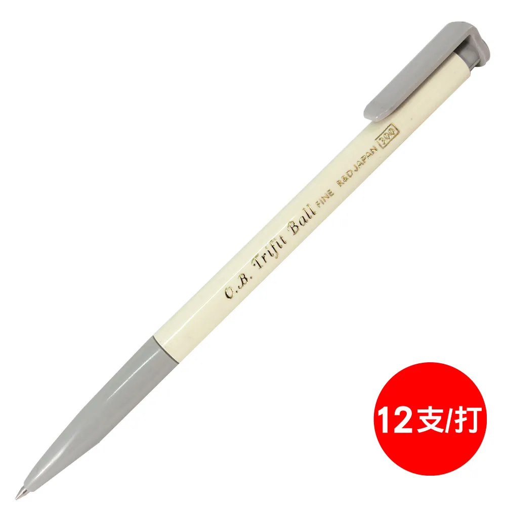 OB自動原子筆300/藍/紅/黑/0.7mm｜史泰博 歷史價格詳細信息