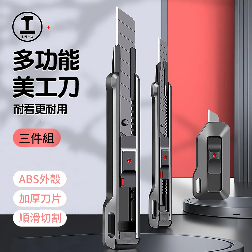 拆快遞小刀防丟電話號碼牌鑰匙扣掛件創意汽車鏈匙圈環個性定製# 歷史價格詳細信息