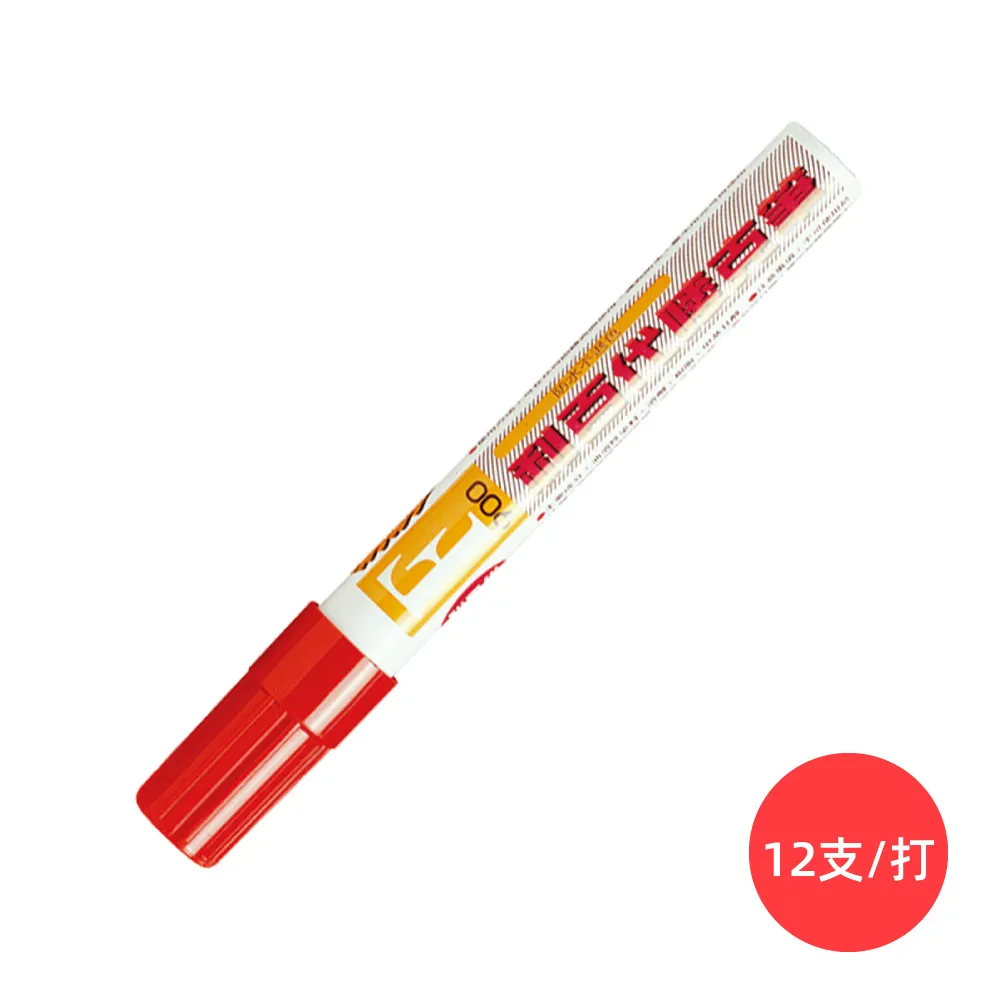 利百代嘜克筆 900F /一支入(定20) 油性麥克筆 圓頭麥克筆 油性馬克筆 歷史價格詳細信息