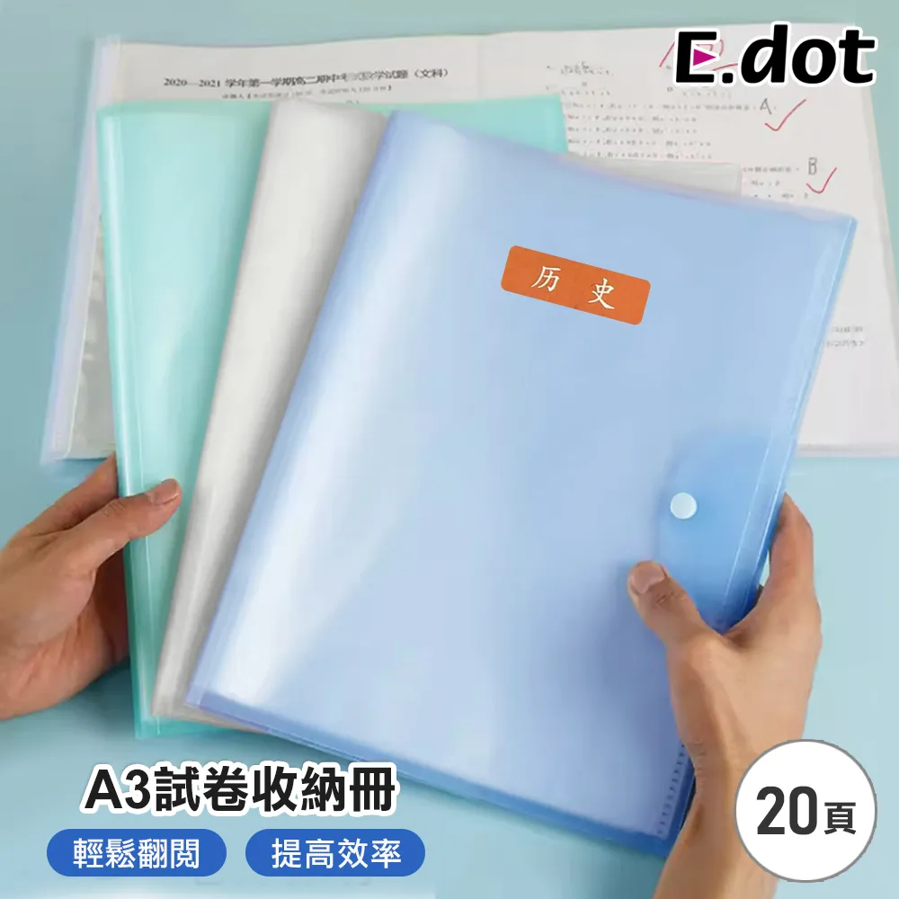 【E.dot】20格可折疊分隔收納盒 -超值3入組 (內褲收納盒 / 襪子收納盒) 歷史價格詳細信息