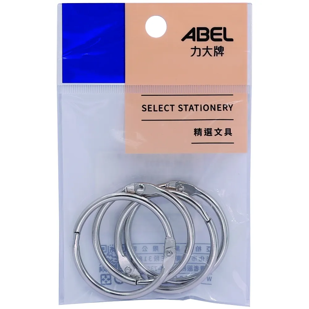 【ABEL】38mm鐵製卡片環-35入/桶 歷史價格詳細信息