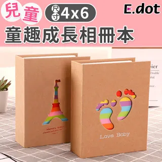 【E.dot】寶寶護耳洗髮帽 歷史價格詳細信息