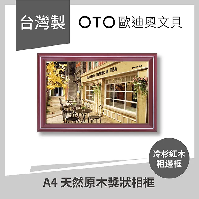 A4 直橫式兩用磁性白板(台灣筆樂) 歷史價格詳細信息