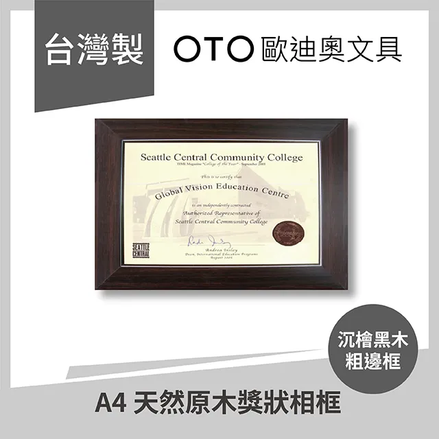 A4 直橫式兩用磁性白板(台灣筆樂) 歷史價格詳細信息