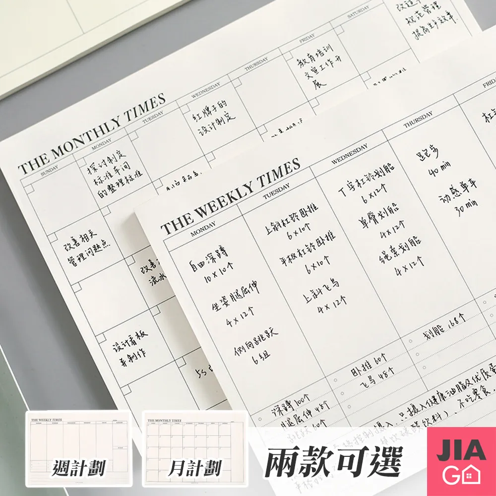 JIAGO 辦公室必備可疊加A4透明文件盒 歷史價格詳細信息