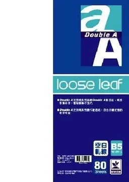 Double A / 活頁紙 / 空白內頁 / B5 / 26孔【100圖書文具生活館】 歷史價格詳細信息