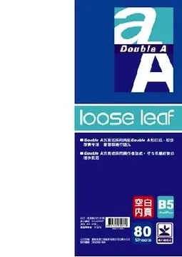 Double A / 活頁紙 / 空白內頁 / B5 / 26孔【100圖書文具生活館】 歷史價格詳細信息