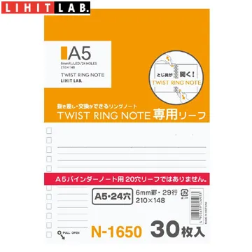 日本 LIHIT A5 橫格補充包 ( N-1650A ) 歷史價格詳細信息