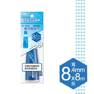 PLUS Norino豆豆彩貼10入  8.4mm x8M替帶-藍 歷史價格詳細信息