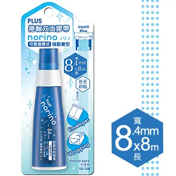 PLUS Norino豆豆彩貼10入  8.4mm x8M替帶-藍 歷史價格詳細信息