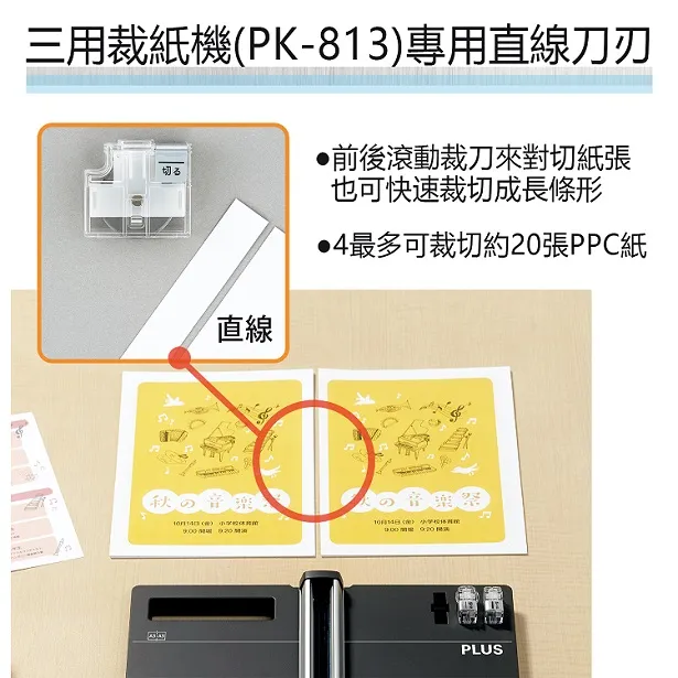 直線裁 × 直線縫＝不需紙型也OK！給完全新手舘42件超簡單直線縫袋物 × 生活布雜貨 歷史價格詳細信息