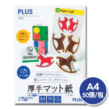 紙張廣告單臺式貼標機臺式平面貼標機彩盒紙盒紙箱不乾膠標籤機 歷史價格詳細信息