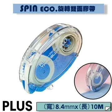 【10入】膠帶封箱器 膠帶切割器 蝸牛膠台 封箱神器 膠帶切台 封箱切割器 包裝 歷史價格詳細信息