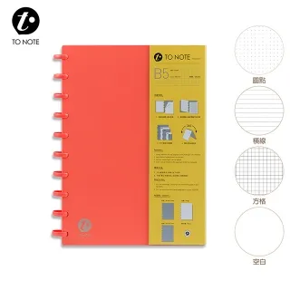 TO NOTE 筆記本 A5 黃 歷史價格詳細信息