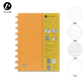 TO NOTE 筆記本 A5 黃 歷史價格詳細信息